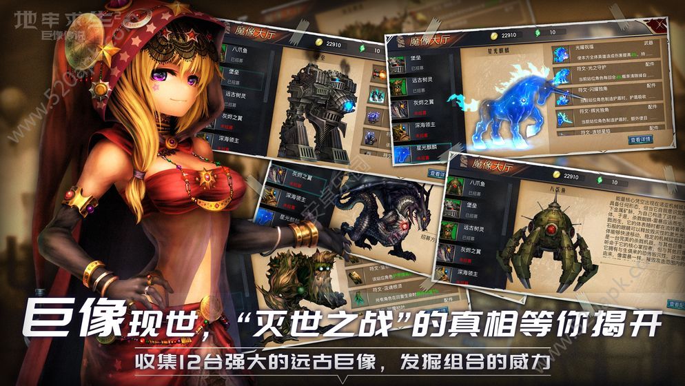 地牢求生2 v1.0.37.3