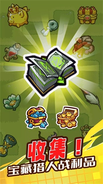魔王幸存者  v1.0.6