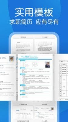 文库文档编辑  v2.0.3