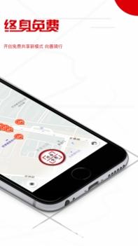 赳赳单车 v3.1.5