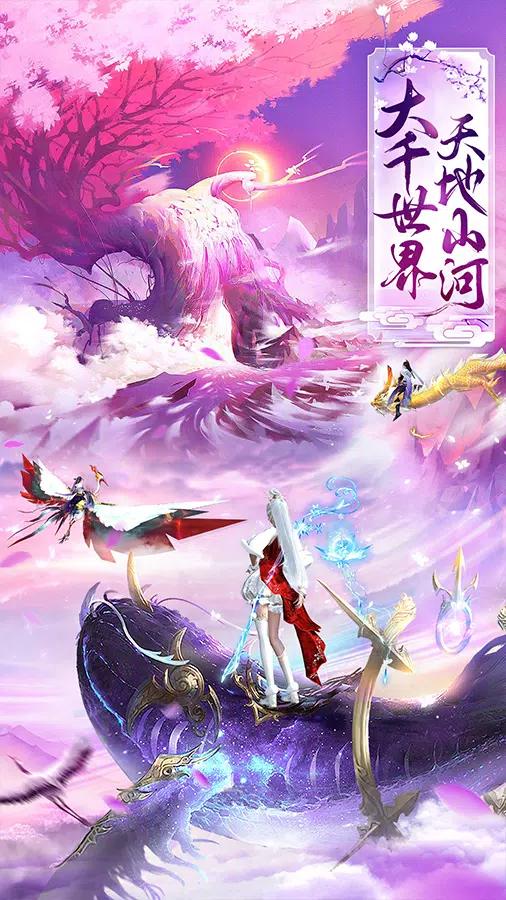 斗武神域国际服 v1.0.4