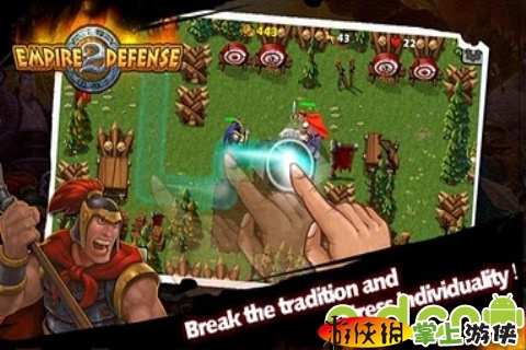 帝国塔防2 Empire Defense II v1.3.9 v4.0.5