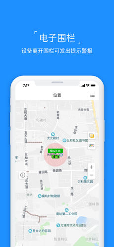 云图漫步手机版 版本: