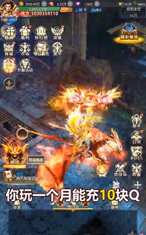 泰瑞尔之剑手游官方最新版图片1