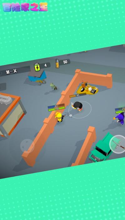 冒险家之星手机版  v1.0.0