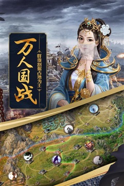 攻城略地手游 v14.9.0