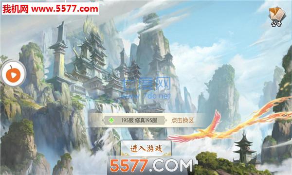 凡仙醉梦 v100.8.0