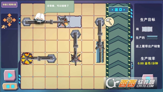 汽车工厂官方版(工厂经营) v1.0最新版