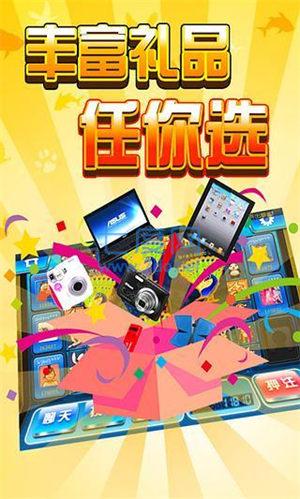 欢乐捕鱼人安卓最新版本 v2.4.68