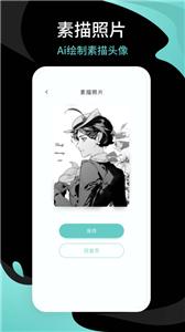 青梅相机  vV1.0.0