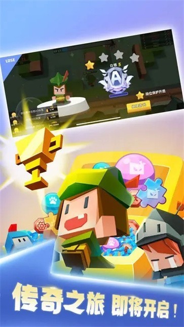 弓箭手大作战单机版