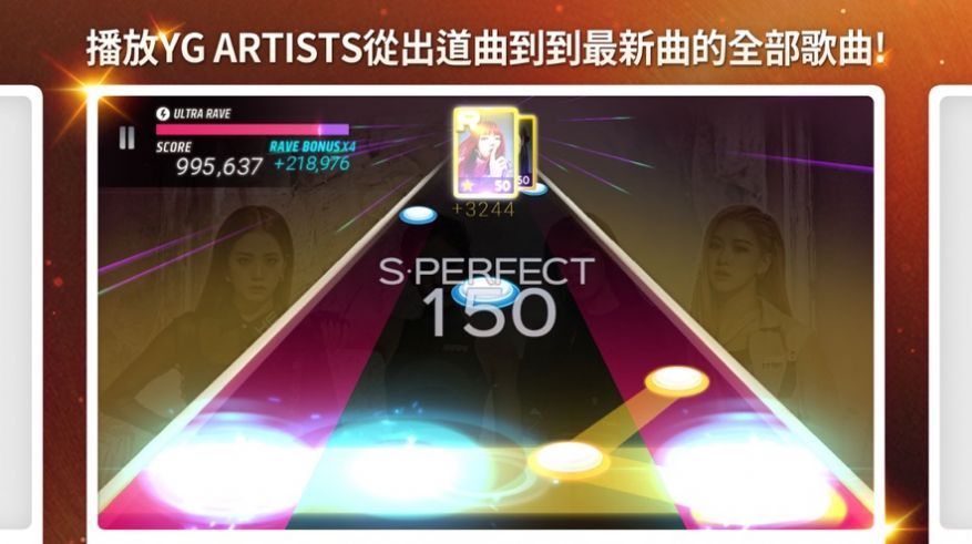 superstar中文版游戏下载安卓图片1