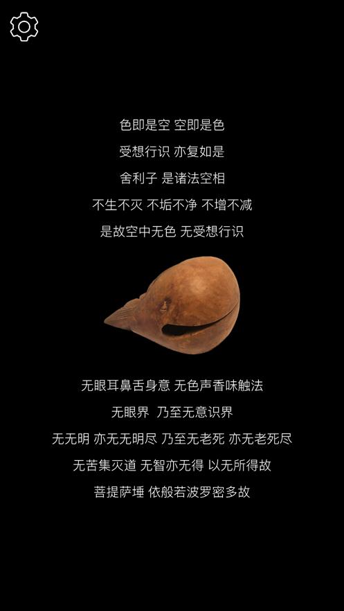 木鱼木鱼  V 0.0.1