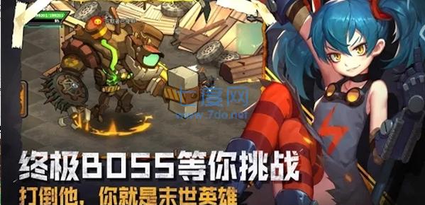 幸存者日记 v1.0