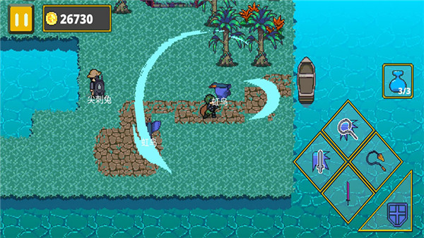 迷宫传说中文版 v1.26