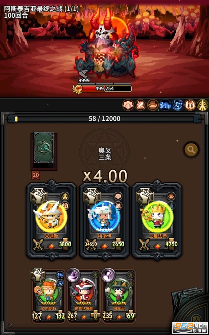 三重幻想TripleFantasy安卓最新版