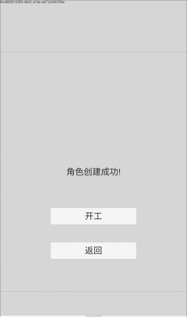 外卖人模拟器游戏安卓版  v5.2.2