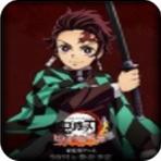 鬼灭之刃手游破解版