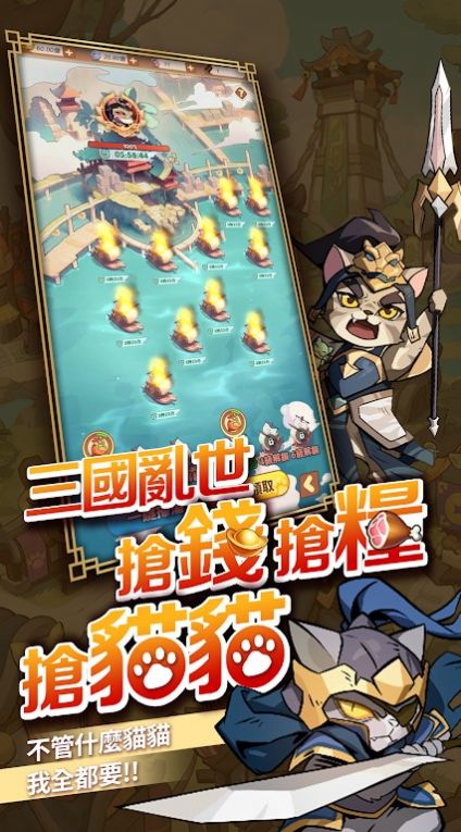 这个猫咪有点强游戏官方版  v1.0.12