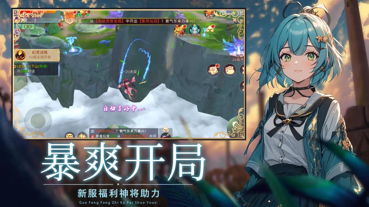 阿修罗之眼 v3.0.3