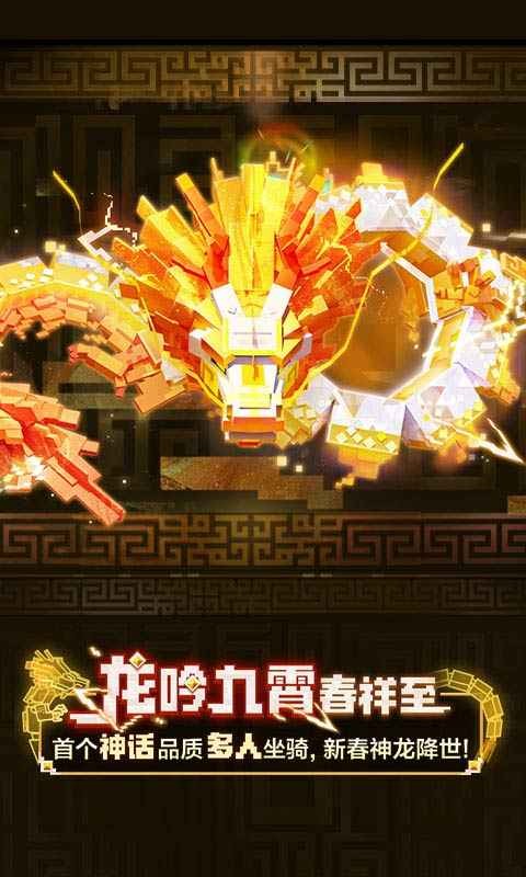 我的世界春季版 v2.10.20.239951