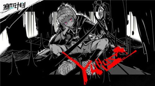 赛尔计划官方版