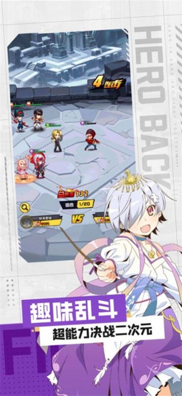 幻影英雄谭  v1.0