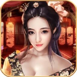官人七个妻