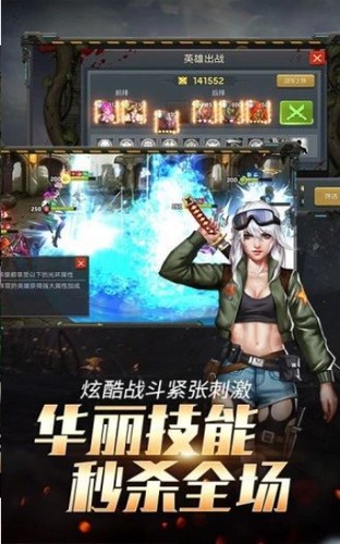 狂暴幻想之末日使命 2020-01-02 17:14