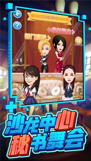 金融大亨天降横财 2019-12-20 17:42