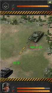 最强警戒全军待发