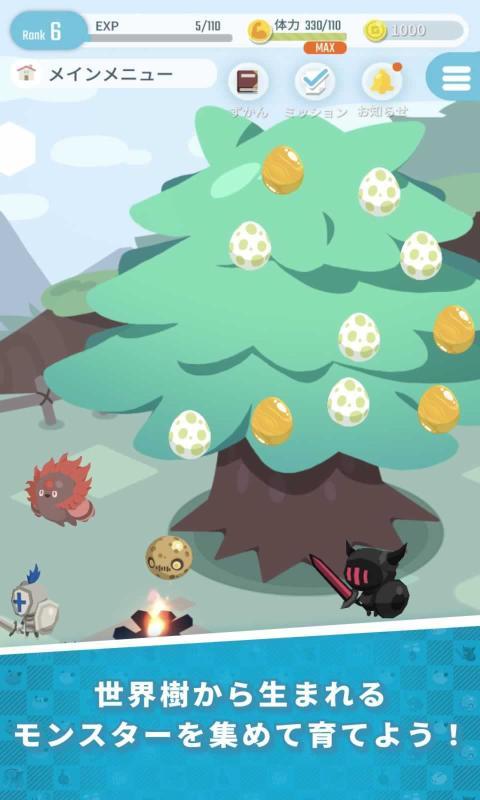 怪物彩蛋 v1.10.5