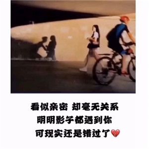 抖音看似亲密无间实则毫无关系背景图 1.0