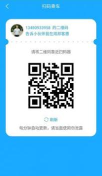 邦客惠 v3.0.5