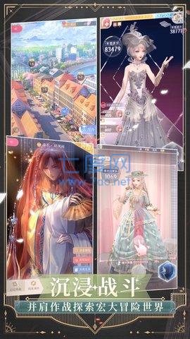 闪耀暖暖(内购破解版)