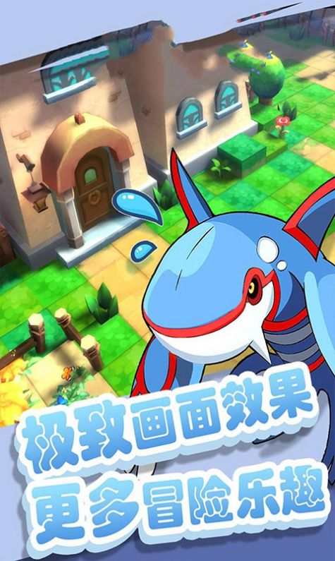 宝可梦大作战手游官方版  v5.0.1