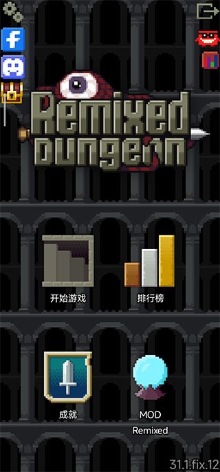 混血地牢汉化版 v32.0