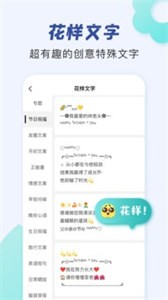 AI朋友圈文案  v1.0.1.5
