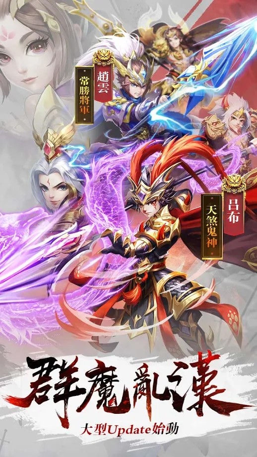 放置群英传神魔三国 2024-06-25 15:08