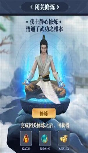 少年地藏 V 1.0.0