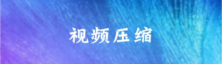 恒星视频编辑
