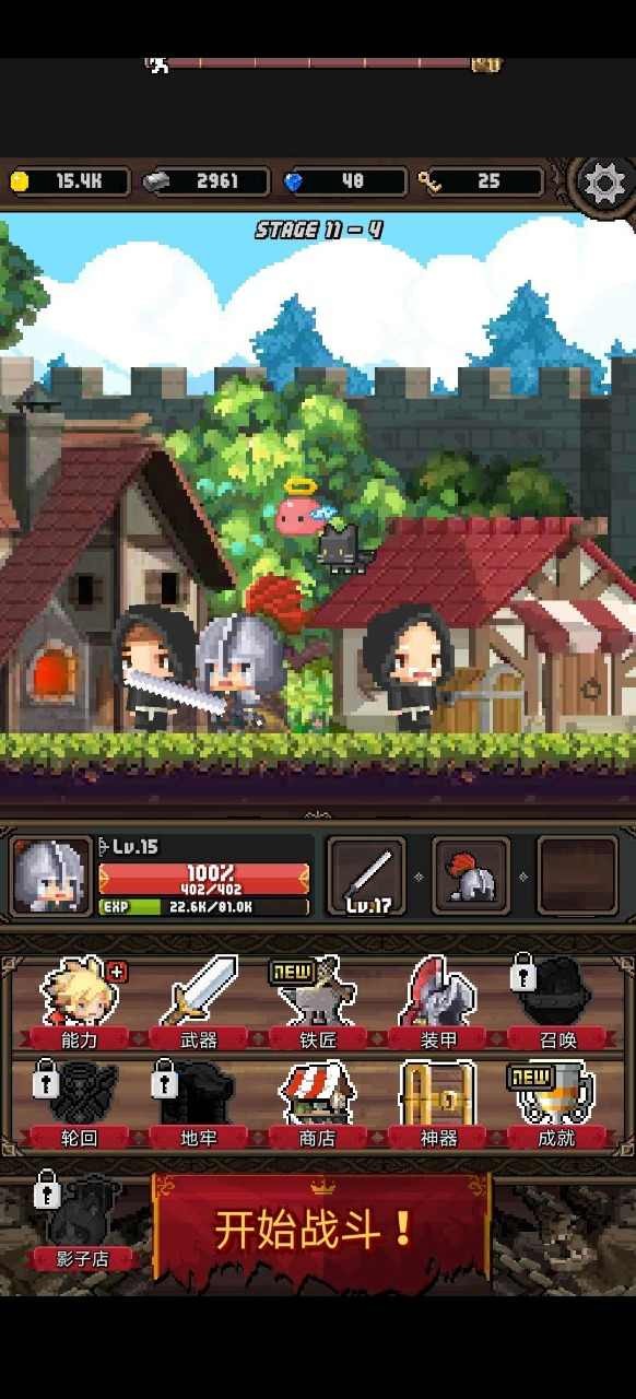 冲击小子无限钻石 v1.0.12