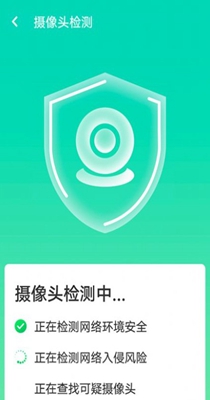 wifi口袋精灵 v1.0.0