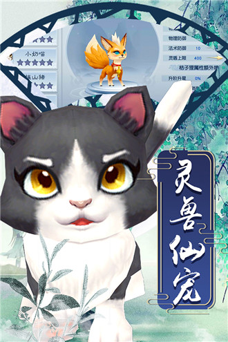 九天仙尘手游 v1.0