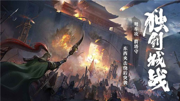 卧龙吟2官方版  v1.0.308