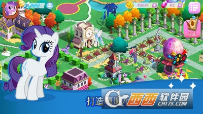 彩虹小马驹手游 v4.7.0