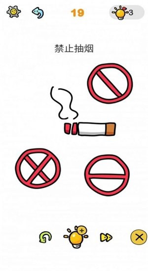 烧脑解谜剪扣子 v1.0