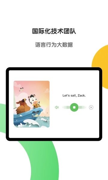 斑马app v6.29.0