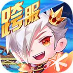 天天酷跑正版