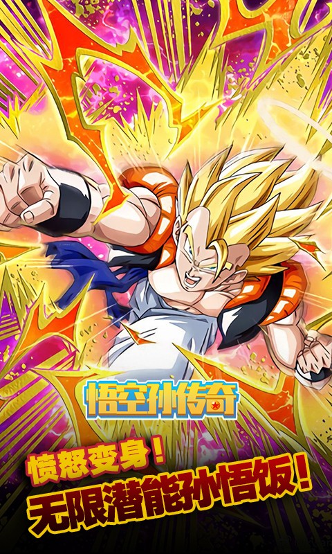 悟空孙传奇 2019-08-09 17:39